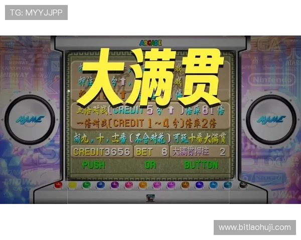 2024年最火的老虎机游戏安卓版推荐,丰富玩法等你来挑战 2024年最火的老虎机游戏安卓版推荐,丰富玩法等你来挑战