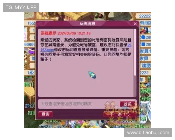 了解ag电子游戏开户的优势与风险帮助玩家做出明智选择 了解ag电子游戏开户的优势与风险帮助玩家做出明智选择