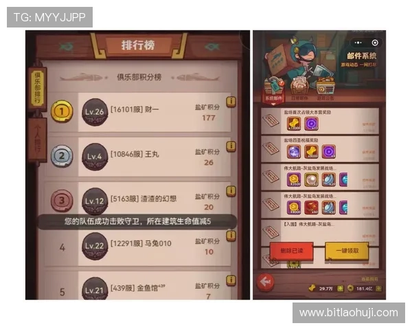 加入PA游戏俱乐部:享受丰富多彩的游戏活动与社交体验 加入PA游戏俱乐部:享受丰富多彩的游戏活动与社交体验