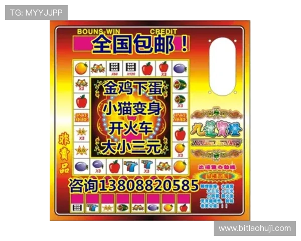 水果老虎机平台开户步骤详解让你轻松掌握游戏注册流程 水果老虎机平台开户步骤详解让你轻松掌握游戏注册流程