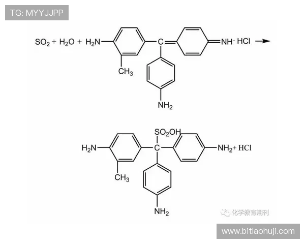 深入理解PT电子轨道排布对化学反应机理的影响研究