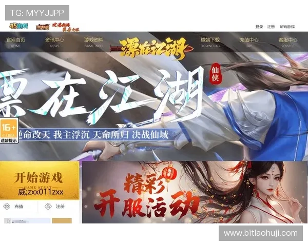 pp电子最新游戏充值优惠,最新充值返利活动详细介绍 pp电子最新游戏充值优惠,最新充值返利活动详细介绍