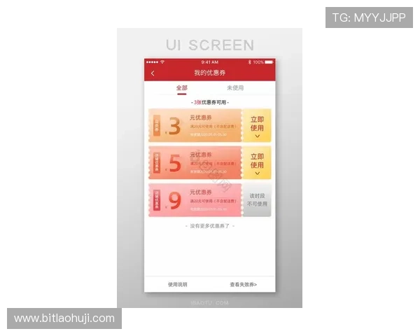 PG电子游戏优惠活动持续更新最新促销信息助你轻松获利 PG电子游戏优惠活动持续更新最新促销信息助你轻松获利