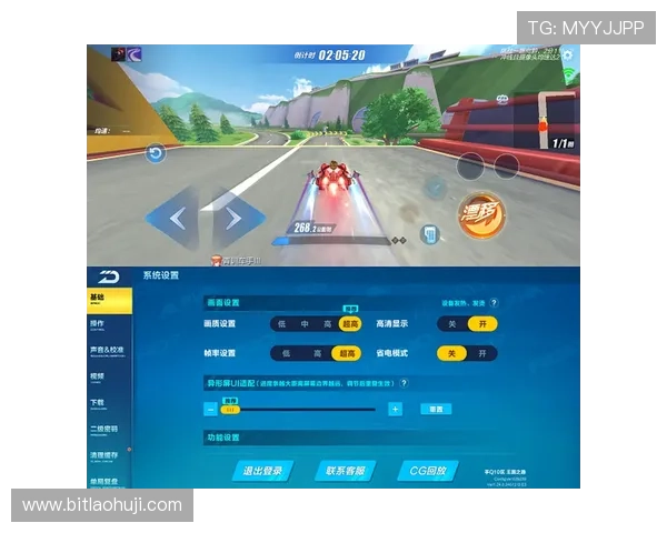 u乐老虎机手机版下载官方渠道安全稳定，确保玩家游戏体验无忧