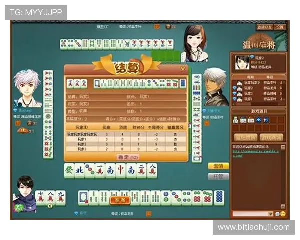 全面收录麻将游戏大全100个经典与创新玩法详解与技巧分享