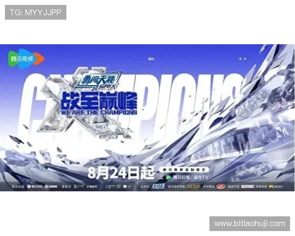 如何通过ttg俱乐部官网参与官方赛事获得丰厚奖励与荣誉称号 如何通过ttg俱乐部官网参与官方赛事获得丰厚奖励与荣誉称号