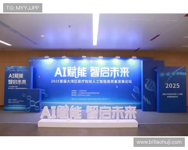 宝昂电子在智能硬件领域的创新突破与未来发展战略详解 宝昂电子在智能硬件领域的创新突破与未来发展战略详解