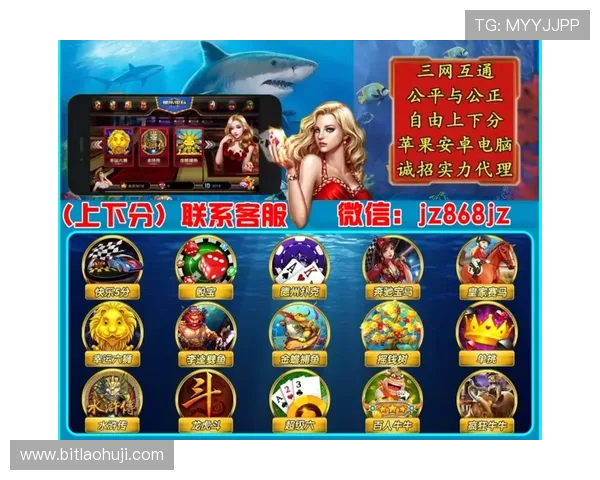 老虎机官方入口正规平台,保障玩家资金安全与游戏公平 老虎机官方入口正规平台,保障玩家资金安全与游戏公平