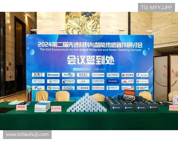 雷火电子积极布局智能硬件市场，推动电子科技与生活方式深度融合