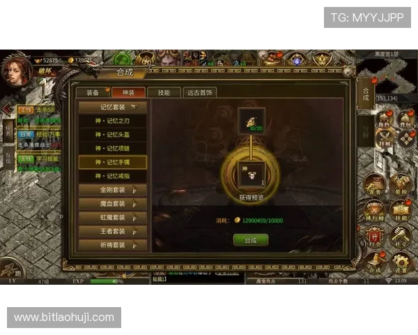 不朽情缘电脑版详细攻略，助你轻松掌握游戏技巧快速提升战力