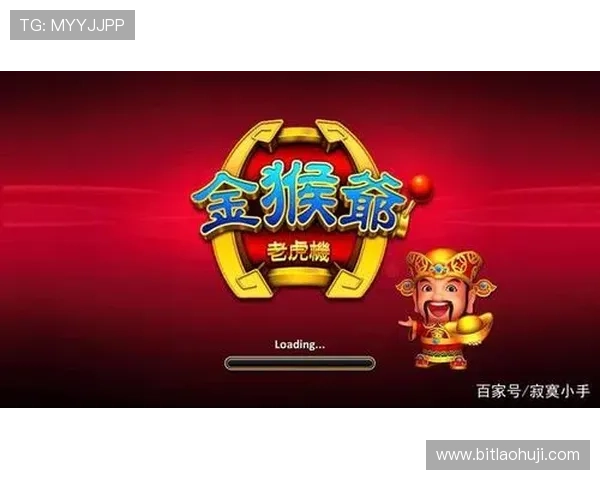在金猴爷老虎机中如何便捷地将金币赠送给好友提升游戏乐趣的实用技巧