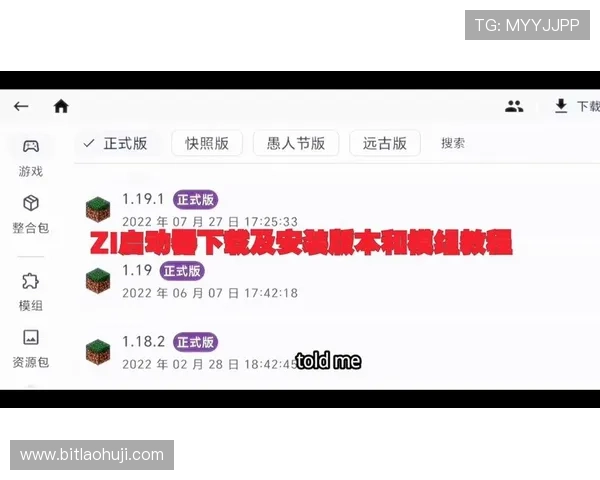 如何快速下载并安装PG电子电子最新版应用程序，详细教程助你顺利开启游戏之旅