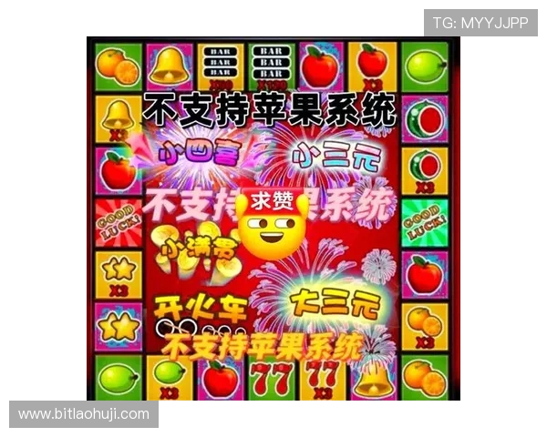 掌握水果老虎机游戏果的中奖规律,提升游戏胜率的实用技巧与策略推荐